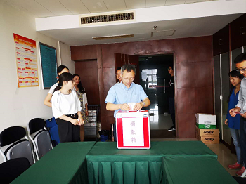 星空体育(中国)官方网站开展“精准扶贫•慈善一日捐”活动