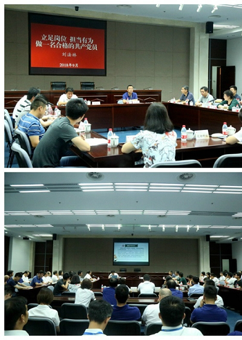星空体育(中国)官方网站参加集团公司举办的学习劳模经验和扶贫工作交流培训班