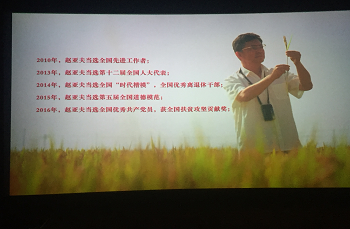 传承亚夫精神，星空体育(中国)官方网站组织观看电影《赵亚夫》