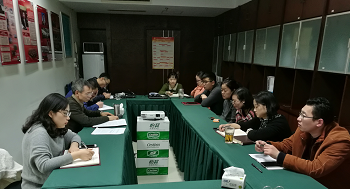 星空体育(中国)官方网站召开2018年度党员领导干部 民主生活会征求意见座谈会