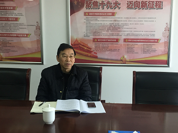 星空体育(中国)官方网站召开2018年度民主生活会