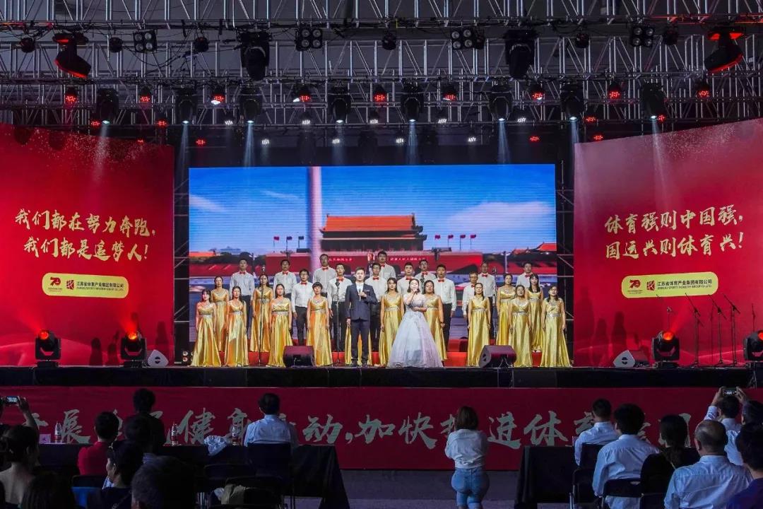 星空体育(中国)官方网站积极参加集团公司庆祝中华人民共和国成立70周年 “奋斗新时代·筑梦苏体人”主题歌唱、朗诵活动