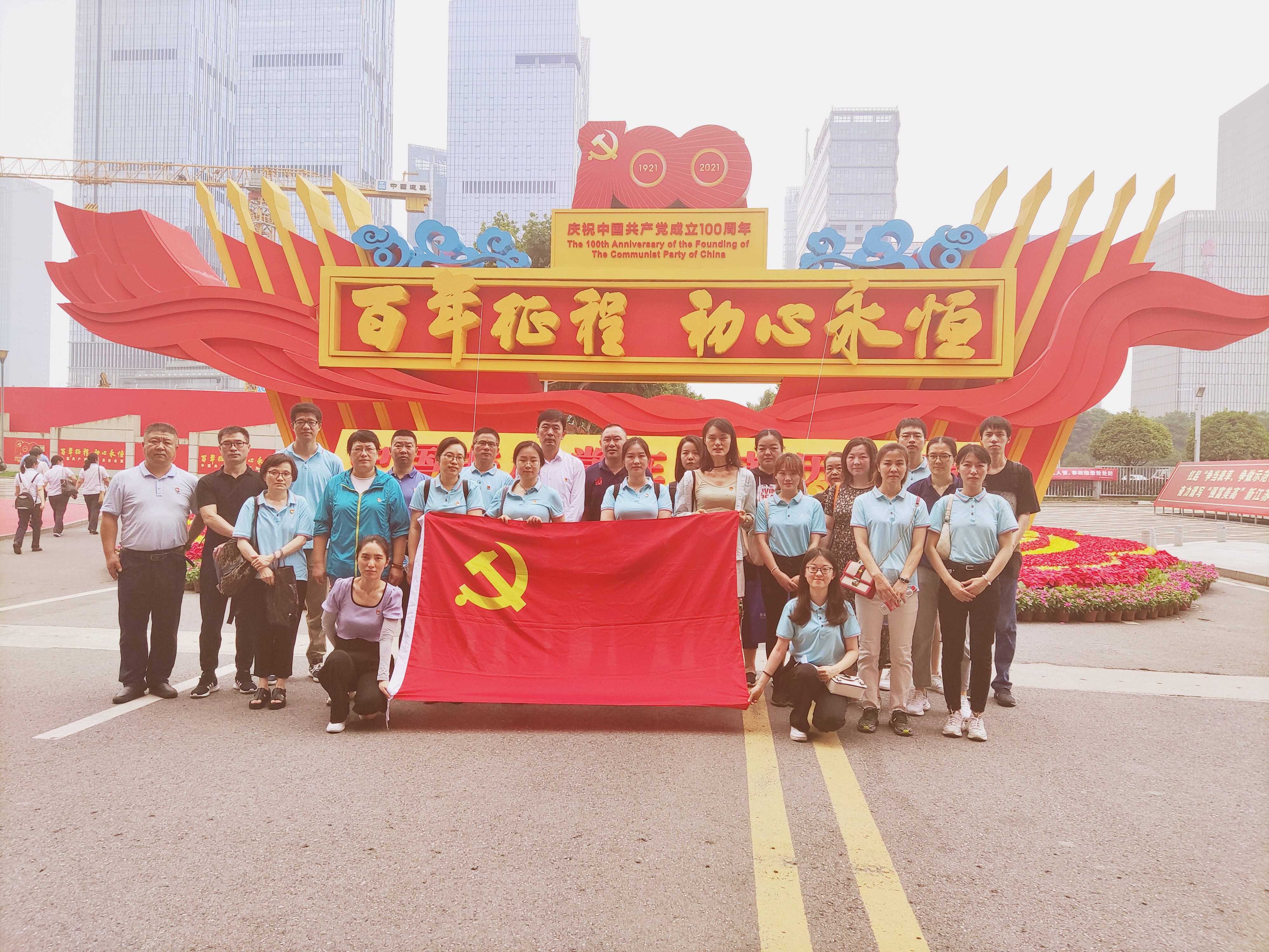 星空体育(中国)官方网站组织参观“百年征程 初心永恒——中国共产党在江苏历史展”