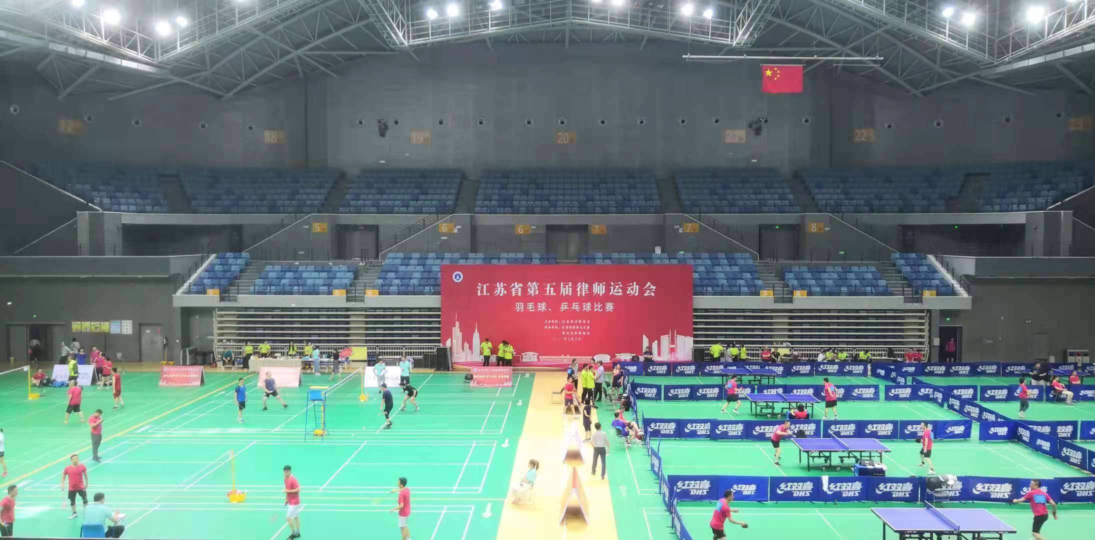 江苏省第五届律师运动会在淮安市体育中心举办