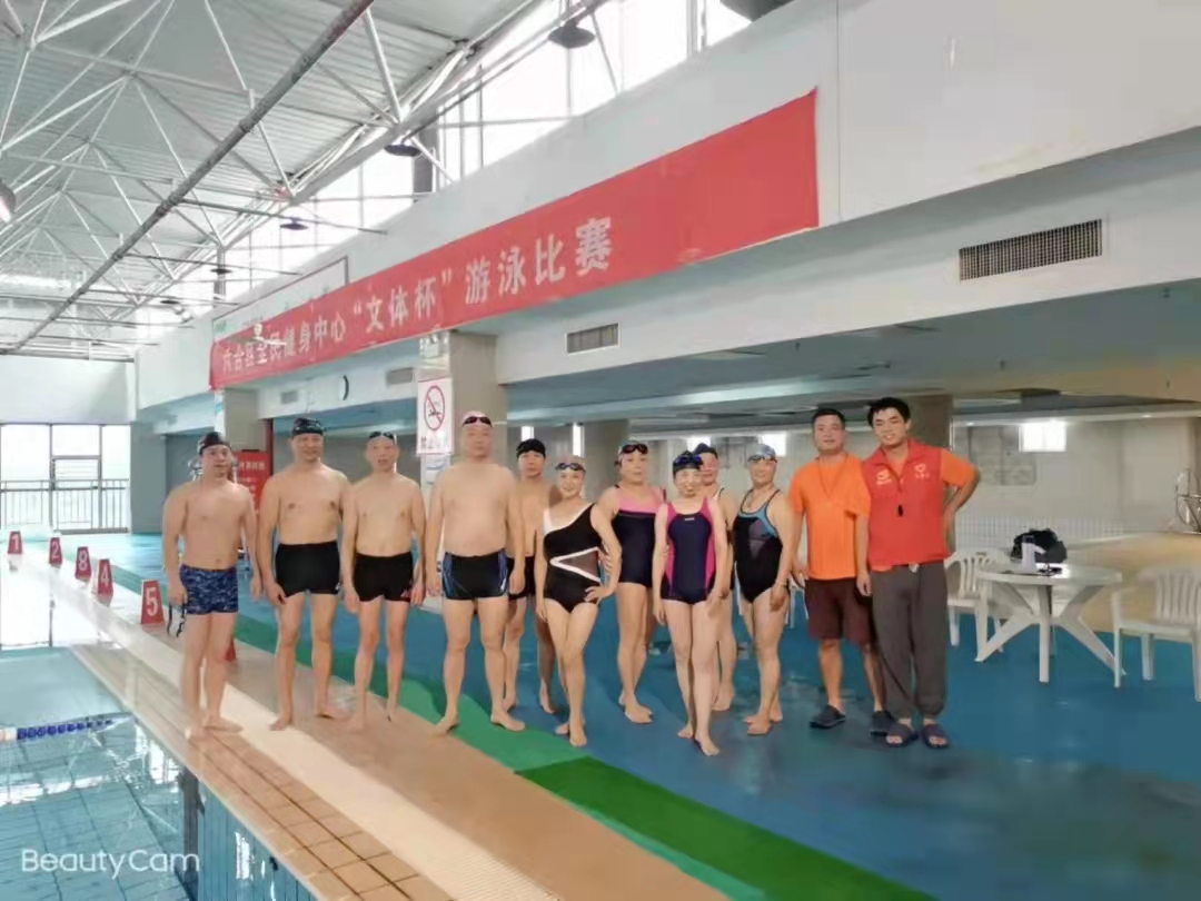 六合区全民健身中心2021年“文体杯”游泳比赛成功举办