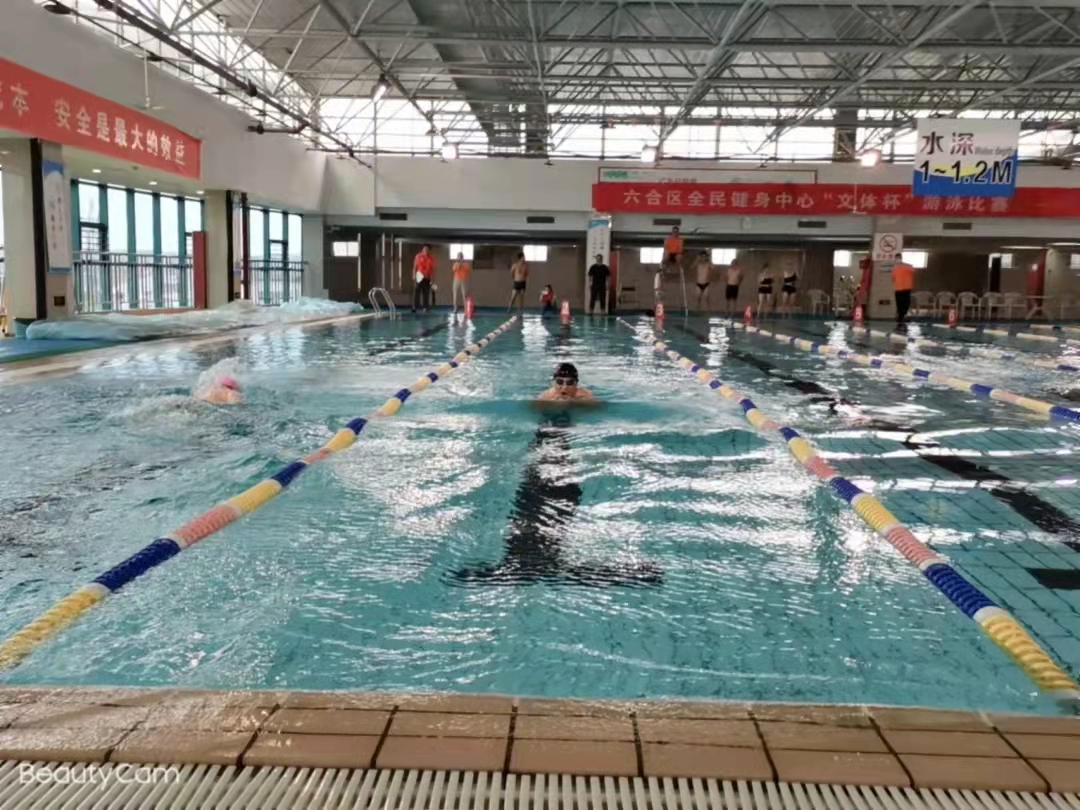 六合区全民健身中心2021年“文体杯”游泳比赛成功举办