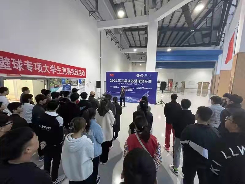 第三届江苏壁球公开赛在扬州南部体育公园举办