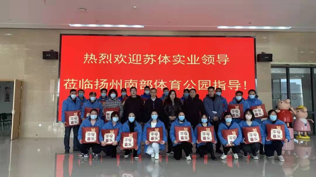 星空体育(中国)官方网站开展节前安全检查和“冬送温暖”工作