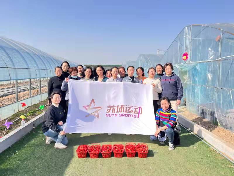 星空体育(中国)官方网站工会组织三八妇女节系列活动