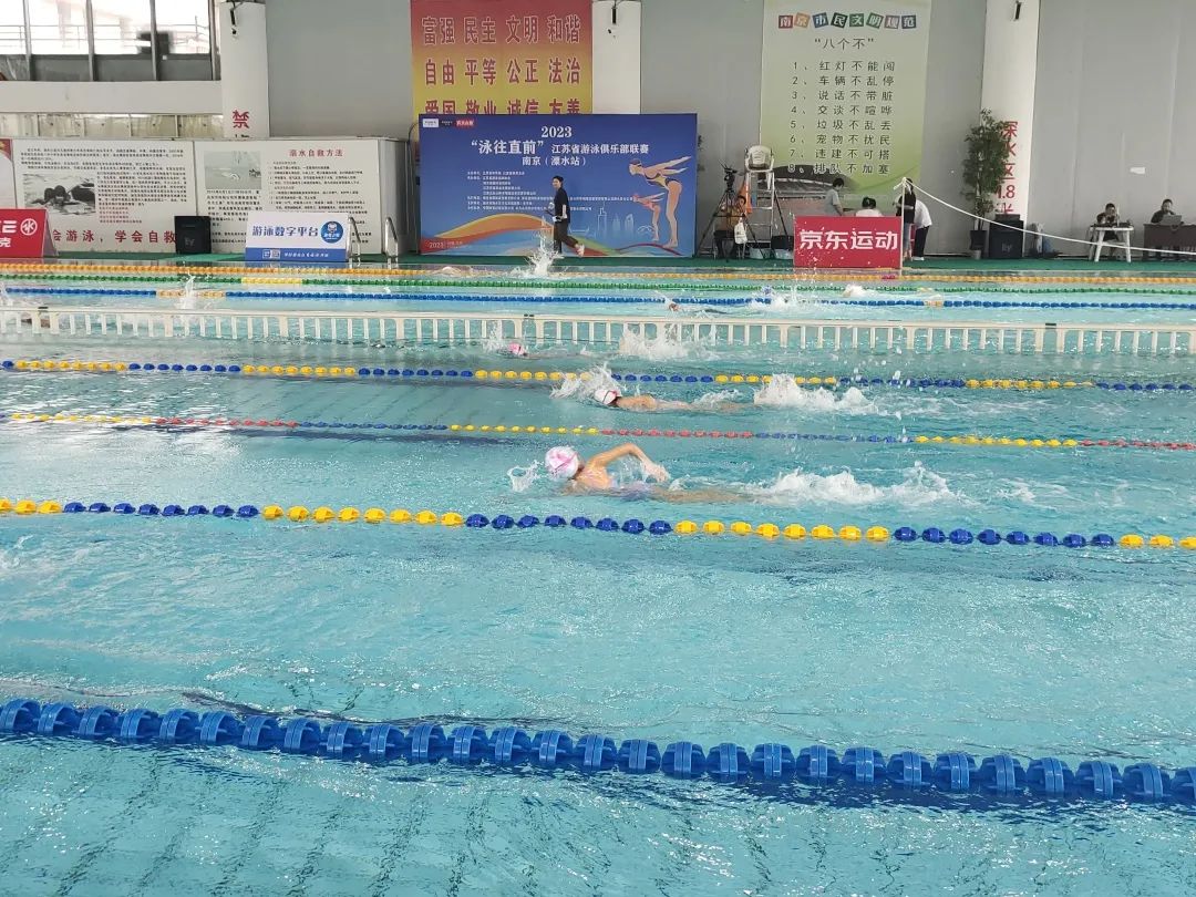 2023年“泳往直前”江苏省游泳俱乐部联赛南京（溧水站）在南京市溧水区体育公园游泳馆成功举办